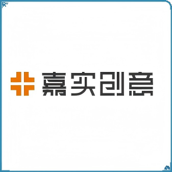 嘉实创意（北京）科技有限公司