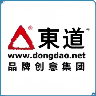 东道品牌创意集团有限公司
