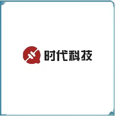 广州市时代新科技有限公司
