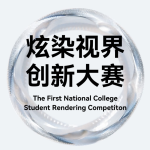 炫染大赛初赛晋级通知