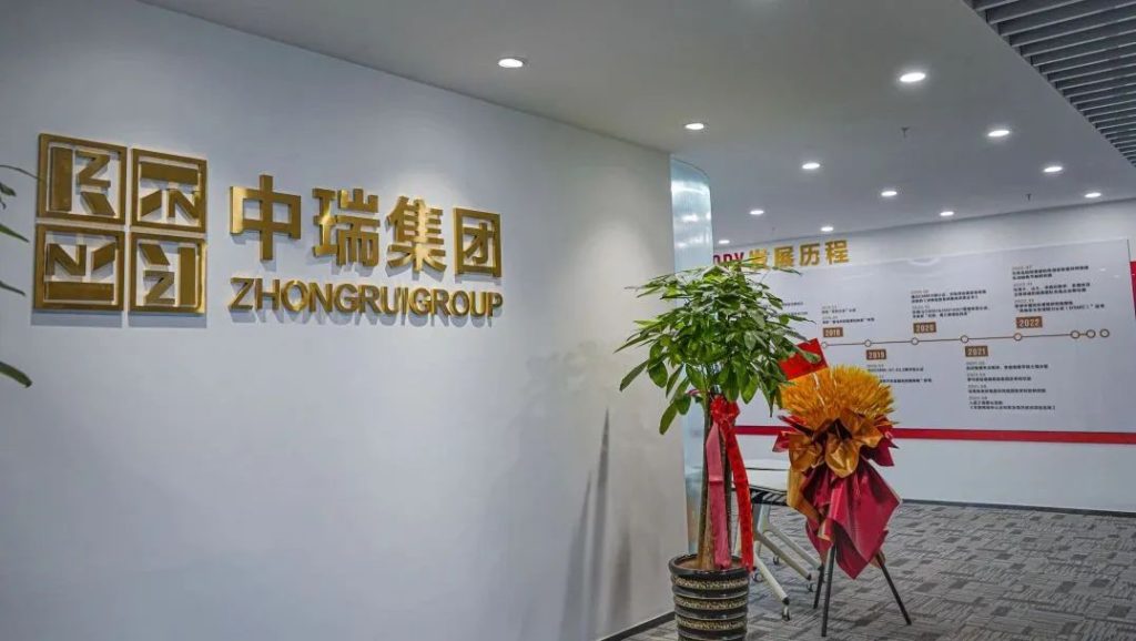 UXPA企业会员—青岛中瑞云数科技