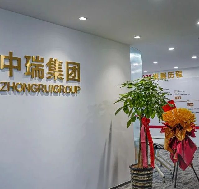 UXPA企业会员—青岛中瑞云数科技